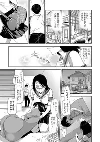 [Ohsaka Minami] Jyukujo Joshikousei(ＤＬ)