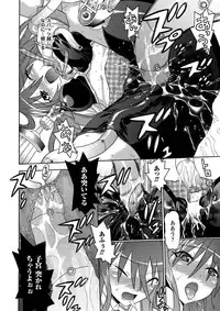 [Anthology] Hatsujouki na Adam (Shishunki na Adam) [Digital]