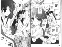 [Kouno Yukiyo] Chima Miko Ijiri [Chinese]