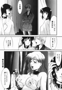 [Murasaki Syu] Kouzen Wai Setsu