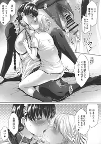 (C95) [O.S (Barlun)] Maid no Tsutome (Black Lagoon)