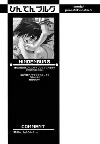 [Anthology] Shounen Ai no Bigaku 9 The Bokura no Undoukai