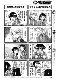 Comic Penguin Club 2008-06