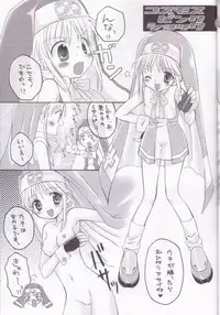 (C62) [Jigen Bakudan (Kanibasami, Sasorigatame)] XX-Brain (Guilty Gear XX)