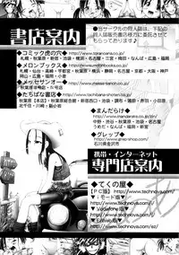 (C75) [Dokuritsu Gurentai (Bow Rei)] Koharu 2