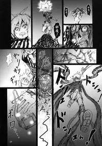 [Maumau Shoujotai (Tenma)] Ningyougeki no Yoru [Digital]