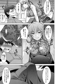 [zen9] Tsuki-ni Koi-shite