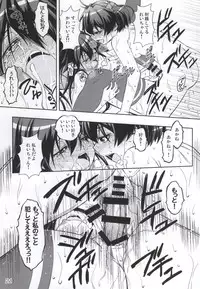 (C87) [YOU2HP (YOU2)] AkaRei☆Operation (Vividred Operation)