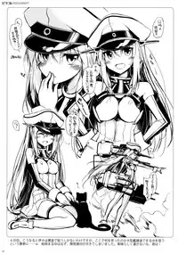 (C87) [Digital Flyer (Oota Yuuichi)] BisColle -Bismarck Collection 2014- (Kantai Collection -KanColle-)