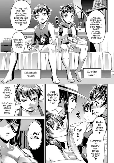 Toshi Densetsu Bitch