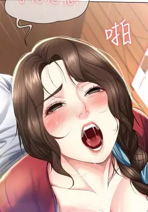 BOARDING DIARY 31-47 CHI