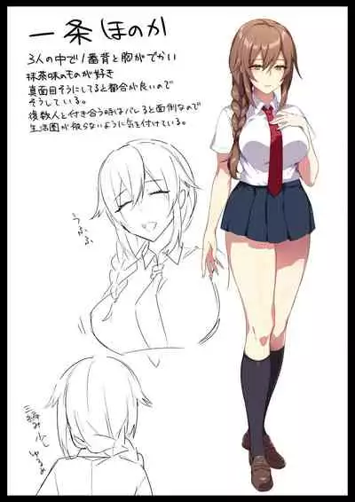 軽い気持ちで部屋に上げたギャルとハメまくり!?