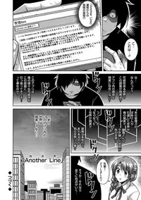 [Nikusoukyuu.] Saiin VR Control [Digital]