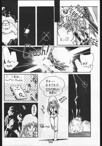 [OFFICE BAKU (Hiro Hikari)] POWER LOVER: ESCAPE SPECIAL 3