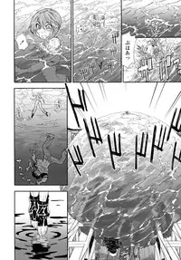 [Yamatogawa] Power Play!