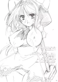 (C74) [CHAGASHISAIBAN (Yamabuki Mook)] Ureshi Hazukashi