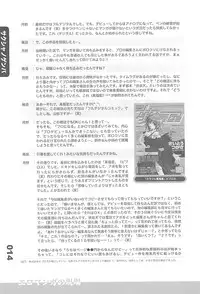 (C77) [Fractal Jigen] Ero-Manga no Genba Vol. 2