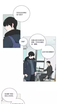 [The Jinshan] Sadistic Beauty Ch.1-31 [Chinese] [17汉化]