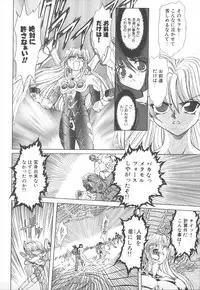 [MARO] Shalader Vol. 2