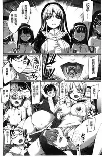 [Kamisiro Ryu] Shirushi [Chinese]