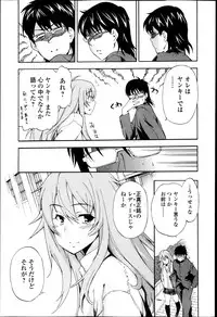 COMIC Jun-ai Kajitsu 2013-05