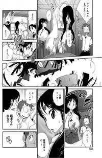 [Kotoyoshi Yumisuke] Kaichichi Miko Uzume Ch.1-2