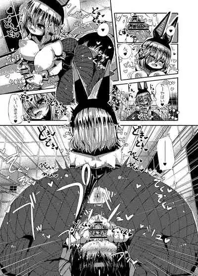 CB2のえっちなおみせ ピピス編