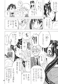 [Takaradamashii] Soratobu Imouto 4