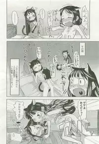 Comic LO 2007-10 Vol. 43