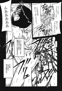 [Milk Koubou (Point Takashi)] Imouto Bakunyuu Shibori