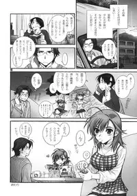 (COMITIA90) [Wild Kingdom (Sensouji Kinoto)] The Hanged Man