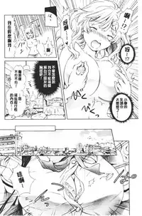 Nurunuru Yuri OL | 濕潤濕潤百合♡OL