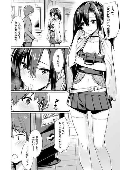 COMIC Unreal 2020-02 Vol. 83