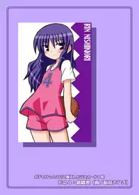 [Ukkaridou (Shimazu Isami, Inari Satsuki)] Gangu Hime Soushuuhen (Gotcha Force) [Digital]