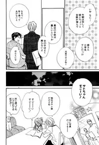 麗人 2006-03