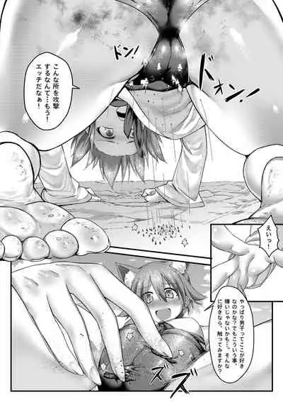 [Tein Fuon jiu Tempuru] Airstrike!!! (Strike Witches) [Decensored]