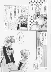 [Tokunaga Tomoko] Pure Milk