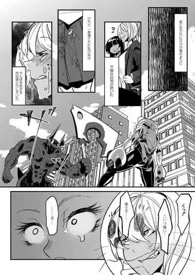 [Mr.way] HERO DAY TIME 01-07