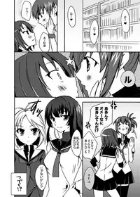 [Kagi Node (Tsubaki Hara)] Boku to Kanojo no XXX (Kämpfer) [Digital]