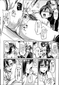 COMIC Kairakuten BEAST 2015-06