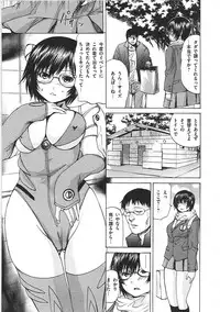 [Gekka Saeki] Ikenie Live - Esclaves en Direct