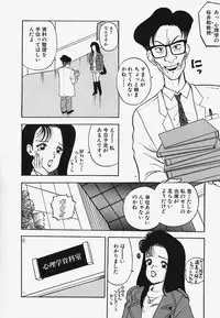 [Akira] Strawberry Trip