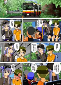 [RH Minus] Chitsu Hakai-kei Joshi 4 [Chinese] [夏月兔个人汉化]