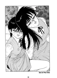 [Toshiki Yui] Misty Girl Extreme [ENG]