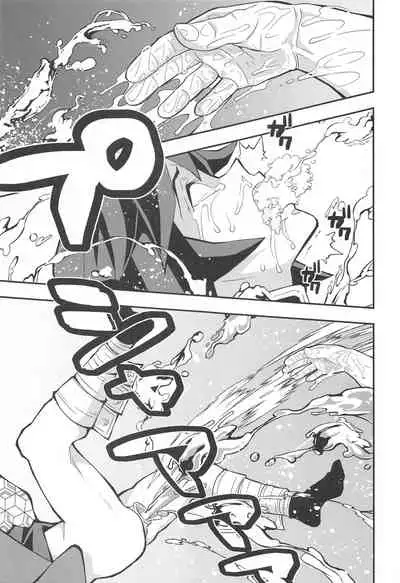 [Okashitai (Kinno Tamamushi)] Onigoroshi Ikase Kishu Busshin (Kimetsu no Yaiba)