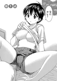 [Pon Takahanada] enTRANS Vol. 01 [Digital]