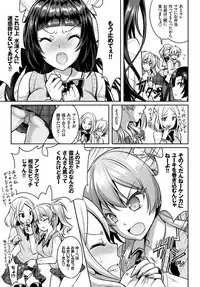 COMIC BAVEL 2018-07 [Digital]