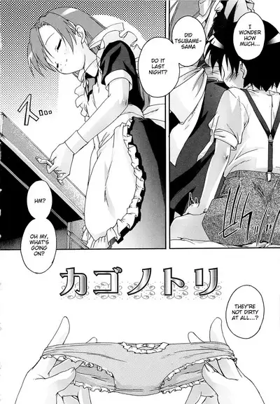Kago no Tori Ch.1-2