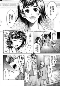 Monthly Vitaman 2013-10