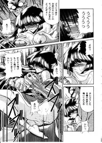 (C55) [Circle Taihei-Tengoku (Horikawa Gorou)] Onikobe Mura